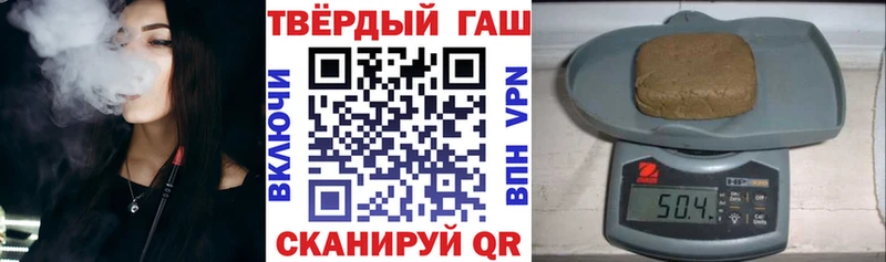 Гашиш Ленск