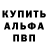 А ПВП крисы CK tweeleaf