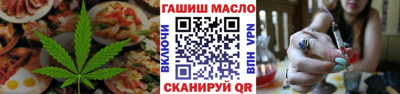 Еда ТГК конопля Ленск