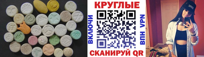 Ecstasy Дубай  Ленск 