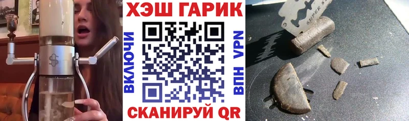 ГАШИШ ice o lator Ленск