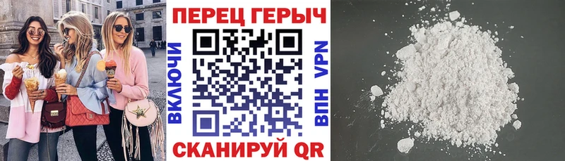 Героин белый  где купить наркоту  кракен зеркало  Ленск 