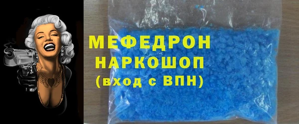 прущие крисы Покров