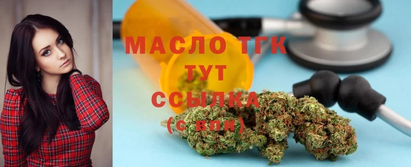 синтетический гашиш Арсеньев