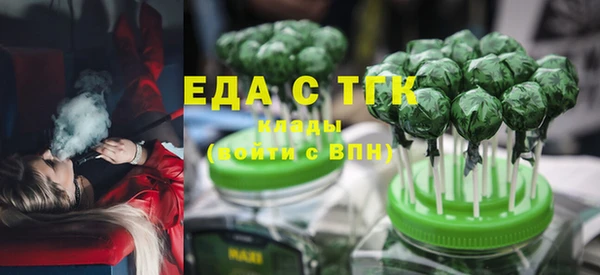стаф Армянск