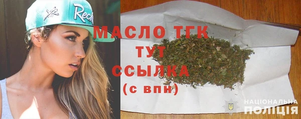 синтетический гашиш Арсеньев
