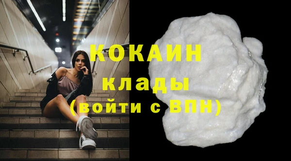 синтетический гашиш Арсеньев