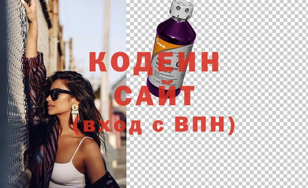 стаф Армянск