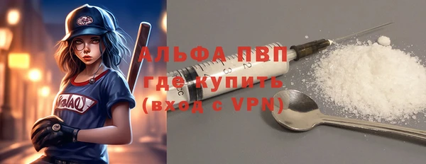 стаф Армянск