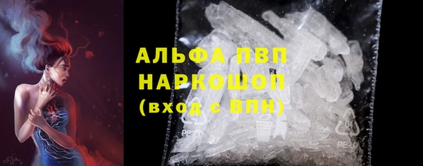 стаф Армянск