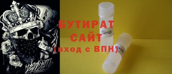 синтетический гашиш Арсеньев