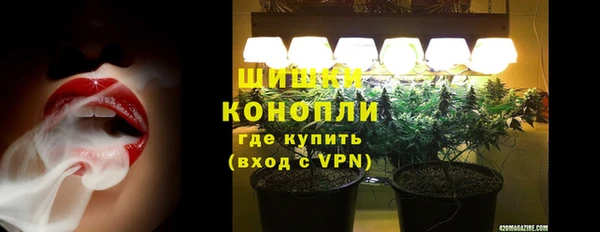 синтетический гашиш Арсеньев