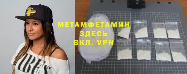 синтетический гашиш Арсеньев
