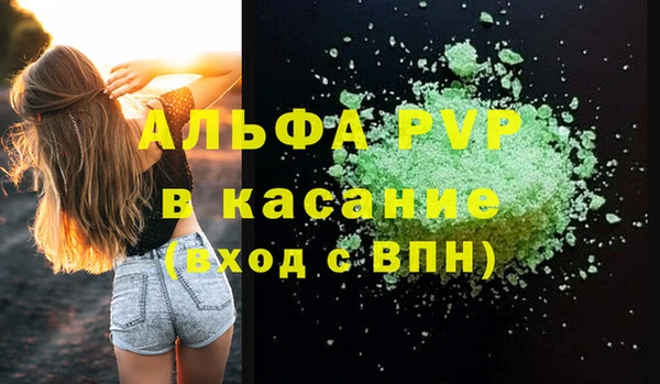 синтетический гашиш Арсеньев