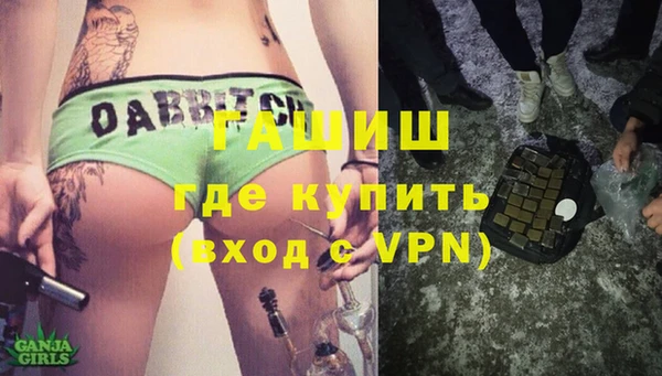 стаф Армянск
