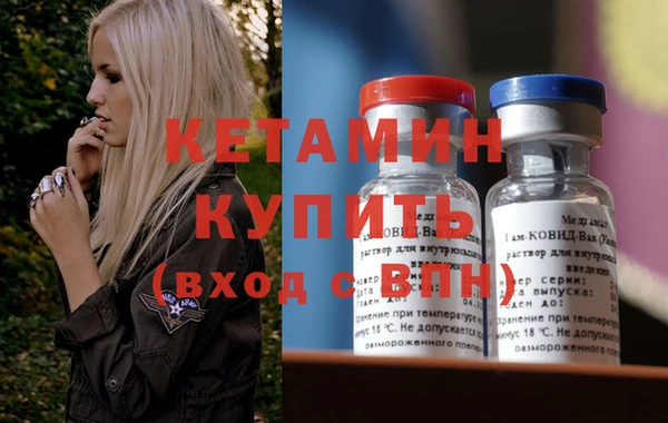 синтетический гашиш Арсеньев