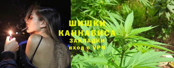 синтетический гашиш Арсеньев