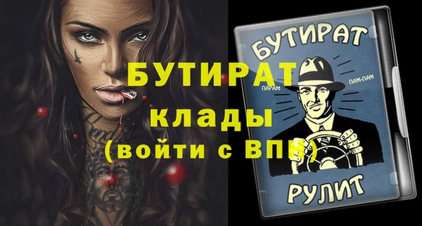 mix Покровск