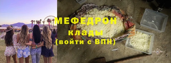 синтетический гашиш Арсеньев
