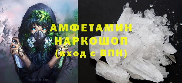 синтетический гашиш Арсеньев
