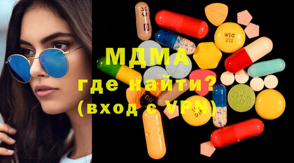 синтетический гашиш Арсеньев