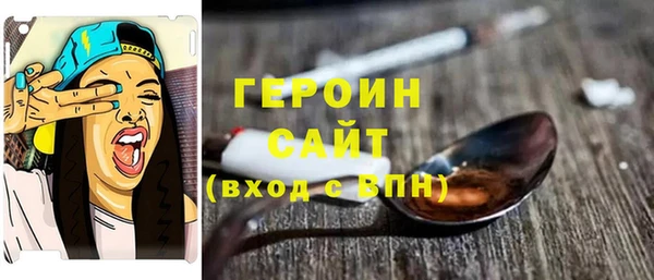 стаф Армянск