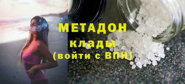 стаф Армянск