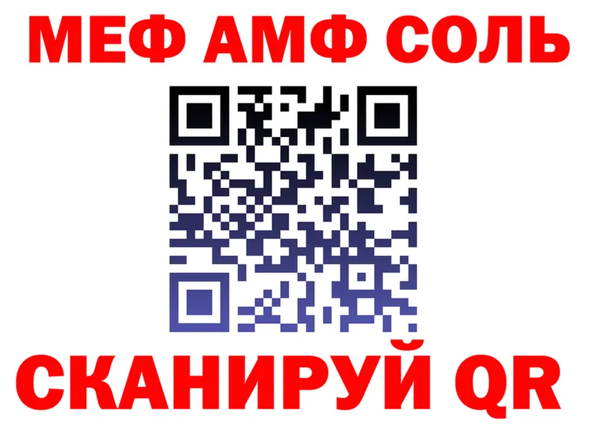 ГАШ VHQ ссылка это ссылка на мегу Ленск
