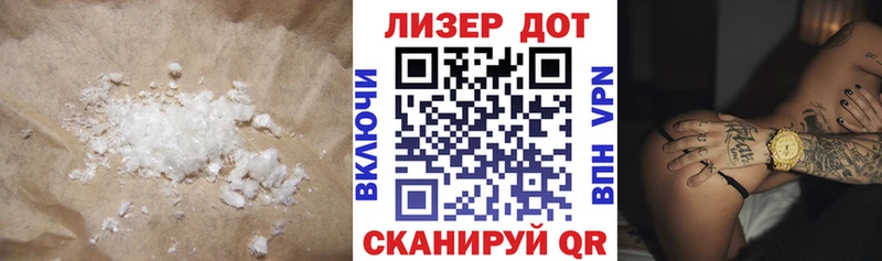 ЛСД экстази ecstasy  Ленск 