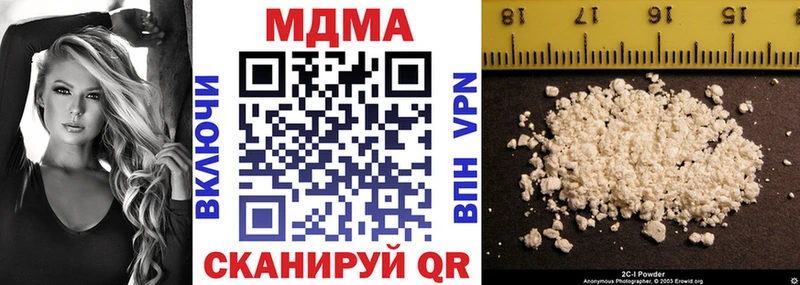 МДМА VHQ  закладка  Ленск 