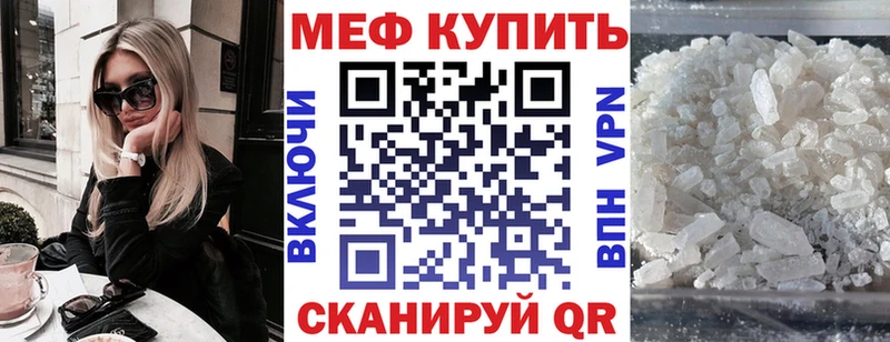 Мефедрон мука  Ленск 