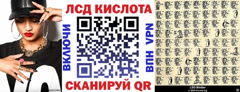 Марки NBOMe 1,8мг  Ленск 
